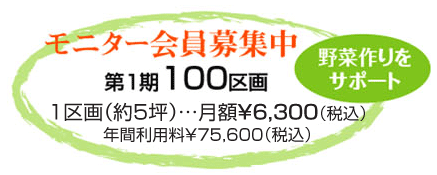 会費
